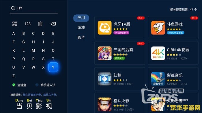 英雄联盟s11全球总决赛门票