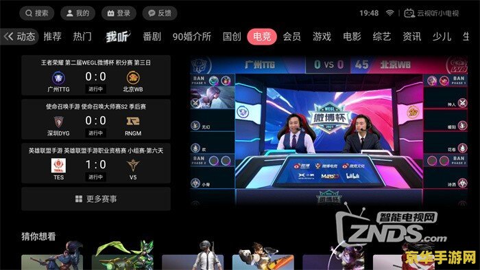 英雄联盟s11全球总决赛门票