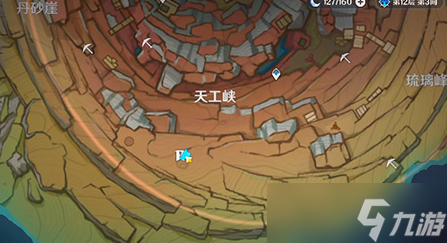 老石原神采集地点