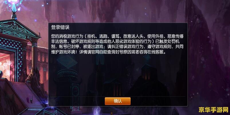 英雄联盟查别人封号