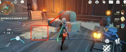 原神千年千岩共饮之杯