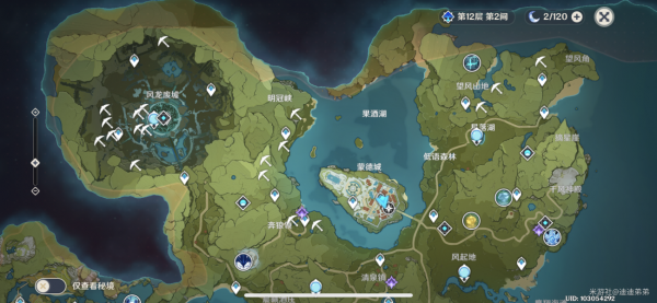 原神地图上蓝色的圈什么意思