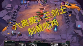 2013年英雄联盟全面星赛