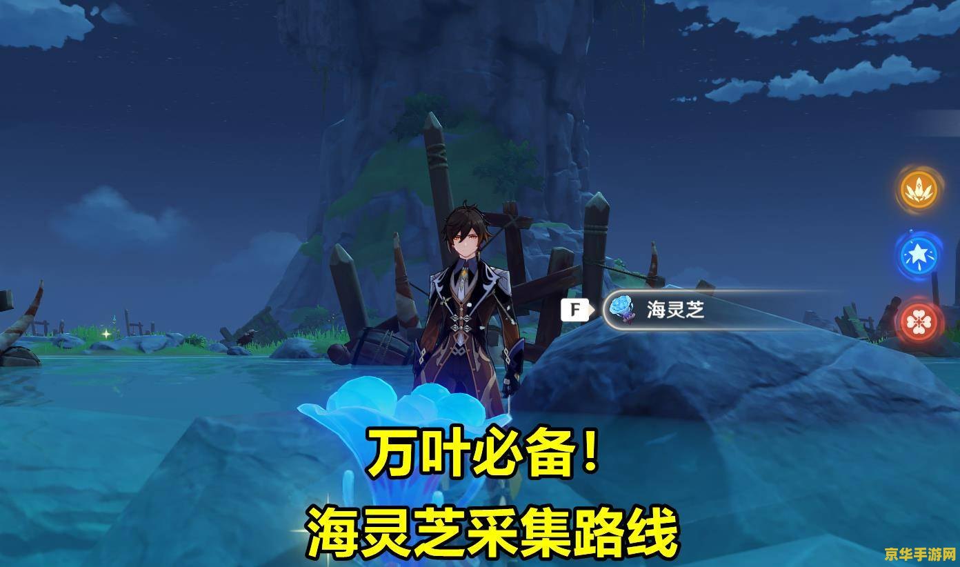 原神万叶天赋突破材料