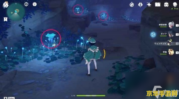 原神万叶天赋突破材料