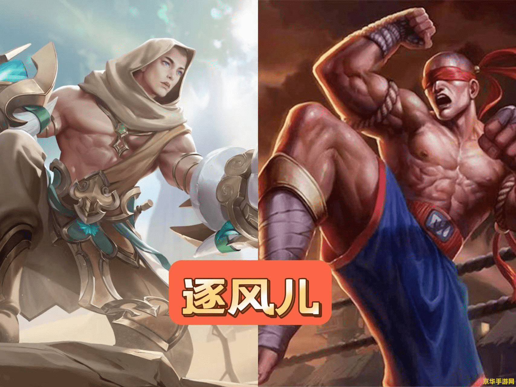 英雄联盟全人物名称图鉴2021