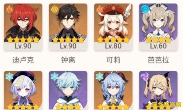 原神空和胡桃cp