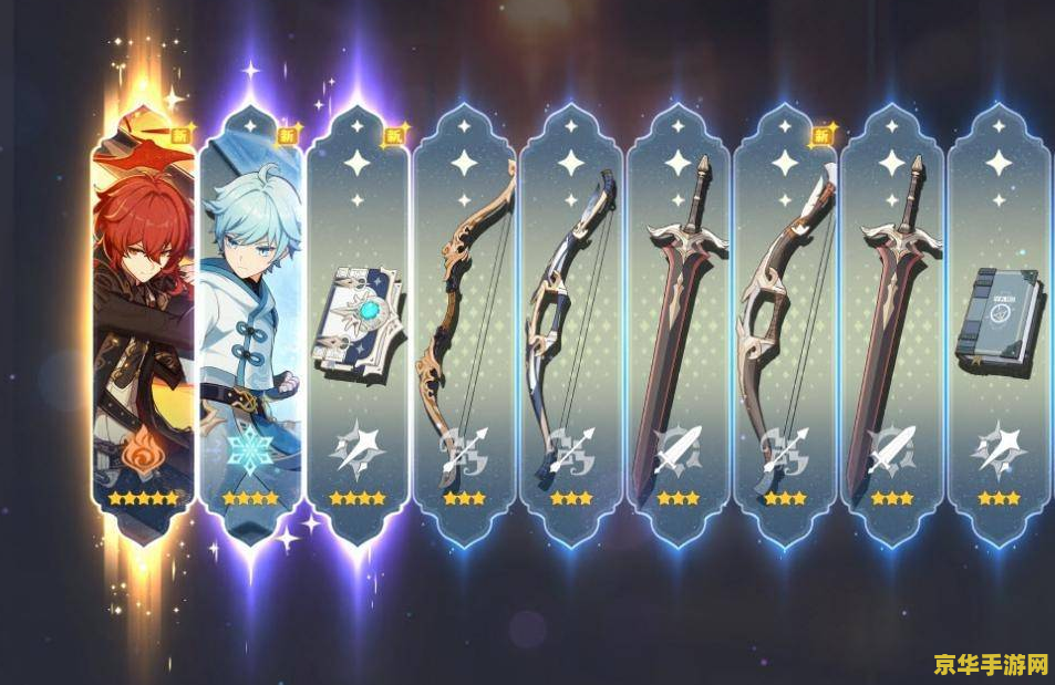 原神里面怎么生火