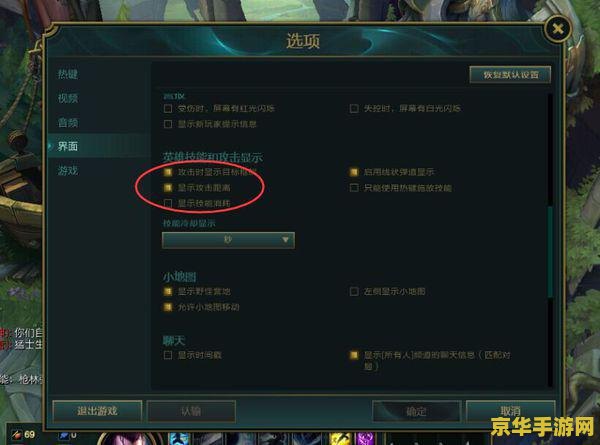 英雄联盟按y 无效 一直锁屏