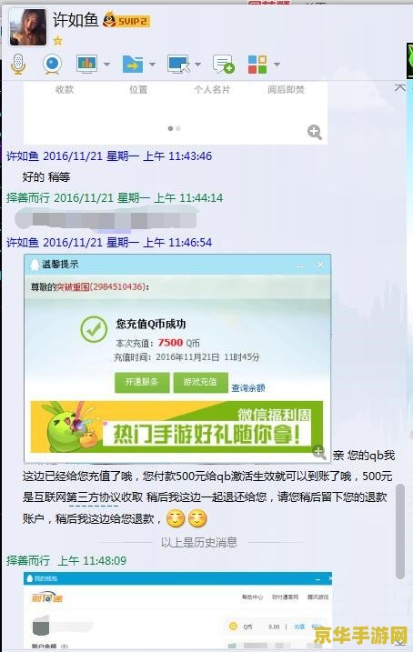 英雄联盟投注都是骗子吗