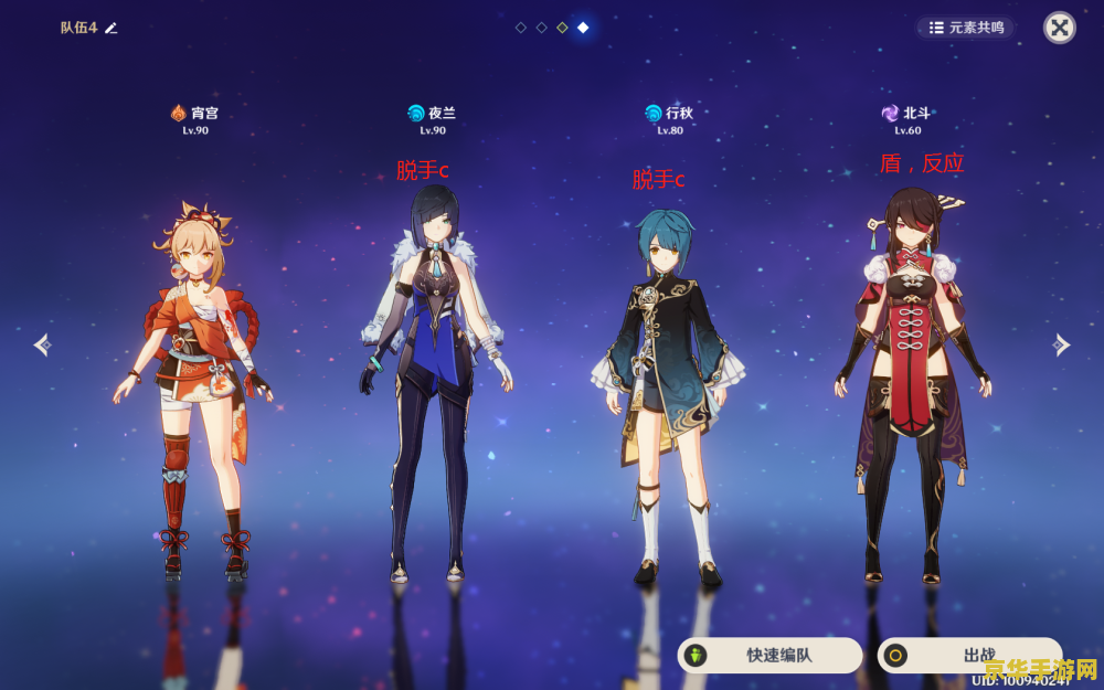 原神宵宫60暴击率够不够