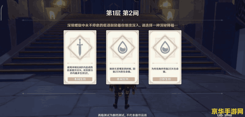 原神最多几个人联机组队联机机制介绍一览