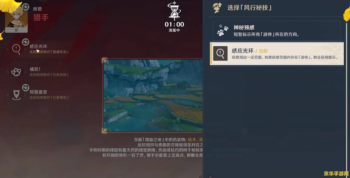 原神最多几个人联机组队联机机制介绍一览