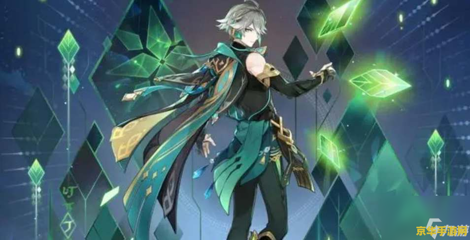 原神艾尔海森强吗