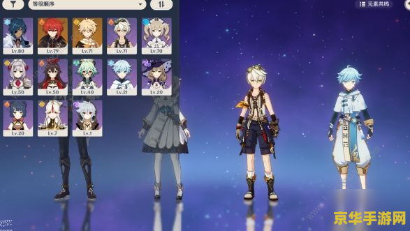 原神和哔哩哔哩原神怎么联机