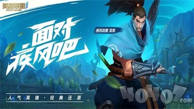 英雄联盟手游官网国外