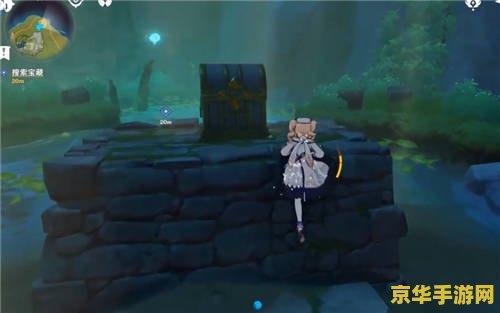 原神古云有螭任务最后瀑布