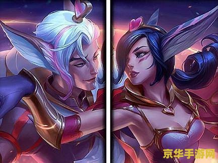 英雄联盟洛霞的台词