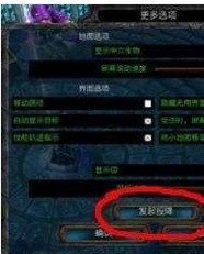 英雄联盟15分钟投降指令