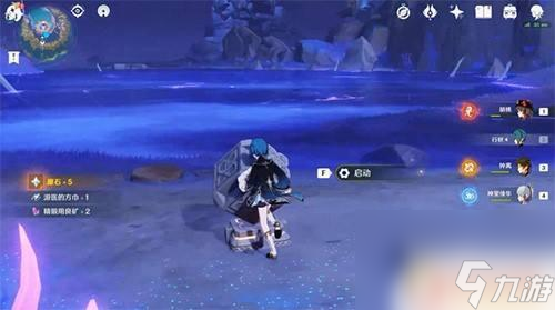 原神天云峠下面全部解密