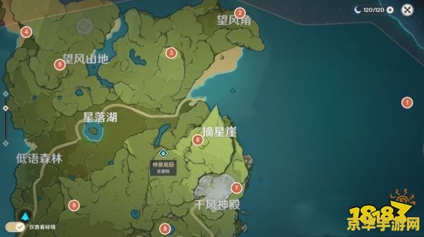 原神风神瞳分布图解析