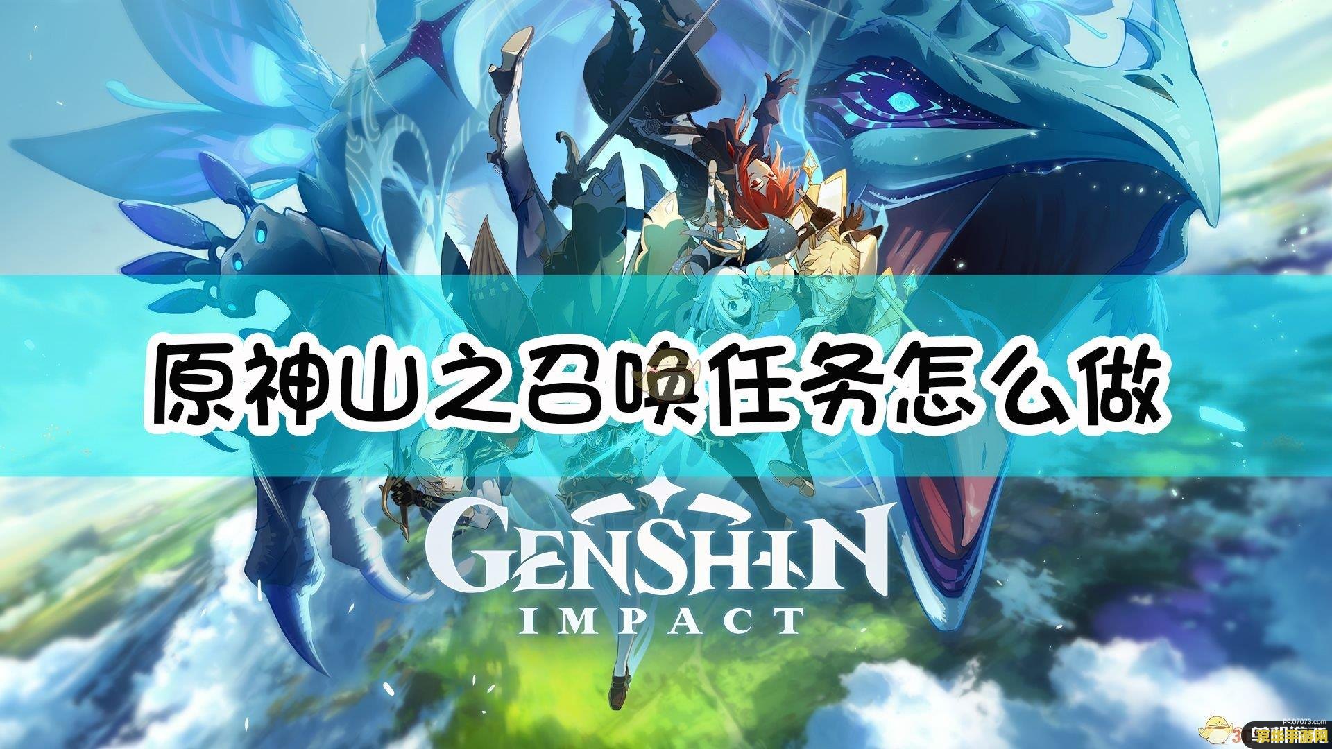 原神三层封印大擂台打不过