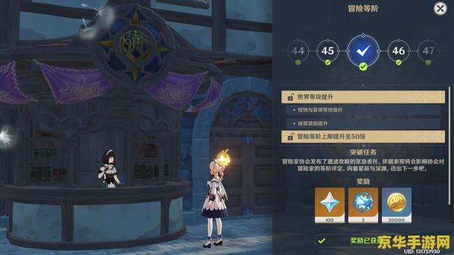 原神三层封印大擂台打不过