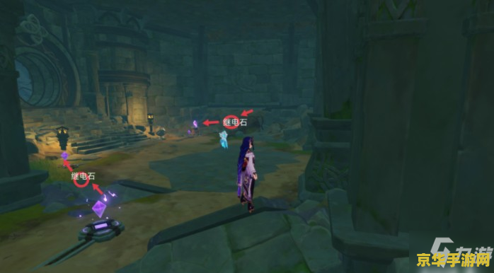 原神继电器解谜