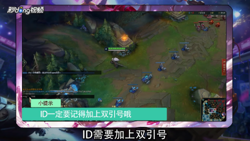 英雄联盟游戏内怎么回复好友