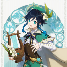 原神温迪开襟图片