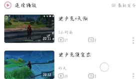 原神被盗号开挂