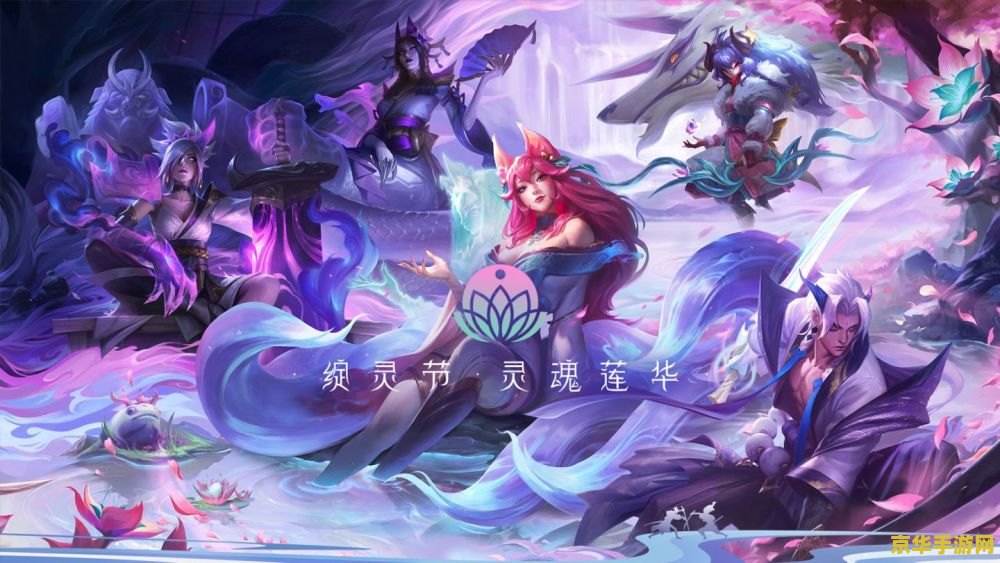 英雄联盟千珏皮肤价格