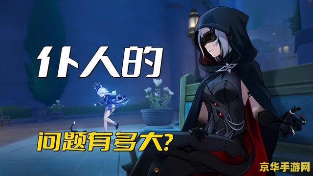 原神水神芙卡洛斯