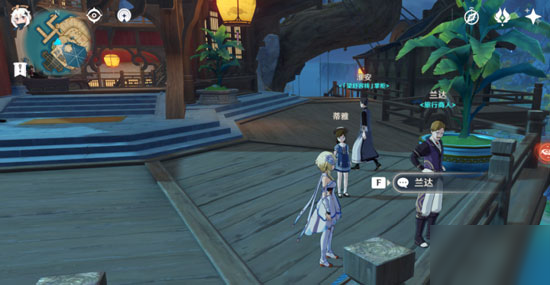 原神中大生意任务