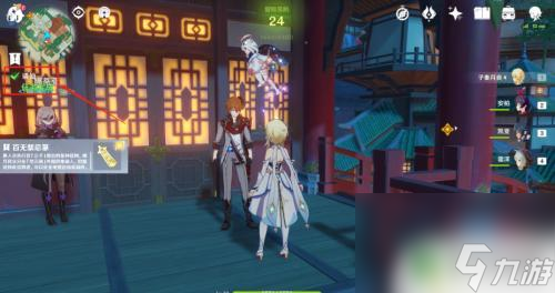 原神主线任务请仙