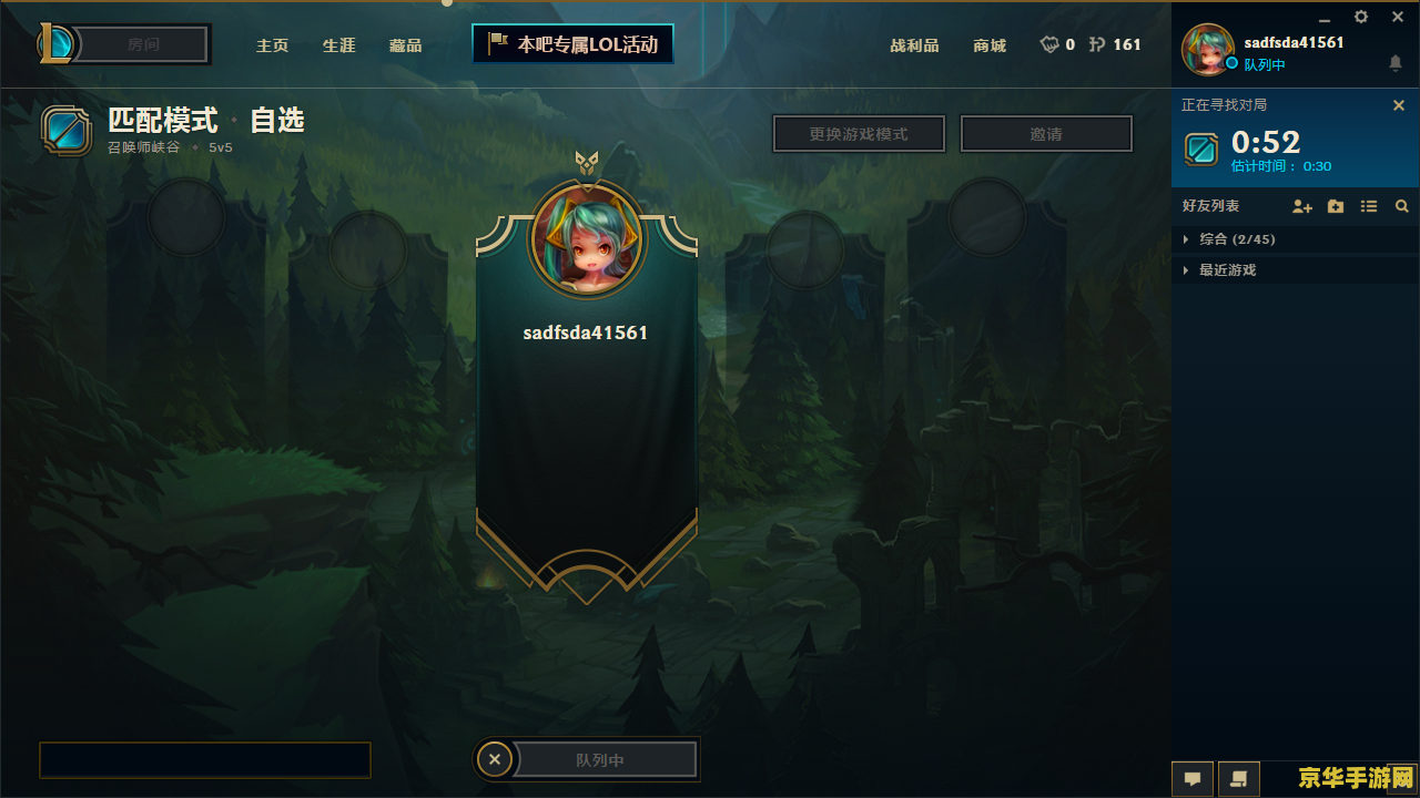 英雄联盟裁决是什么意思