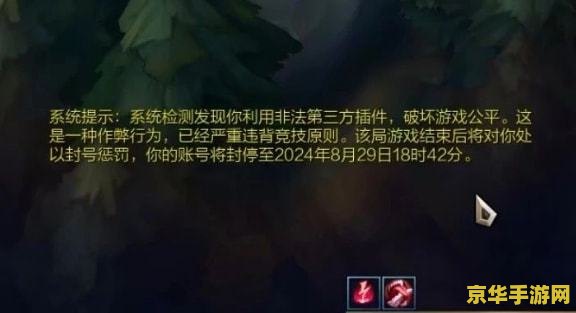 英雄联盟怎么假投降