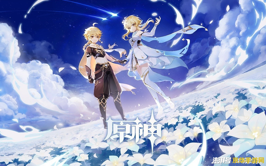 原神主角好感度浪费