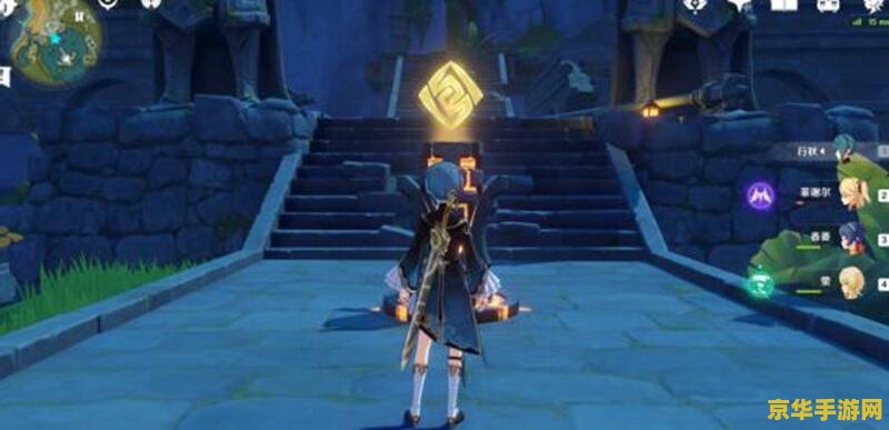 原神无名的宝藏