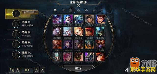 英雄联盟游戏界面怎么缩小