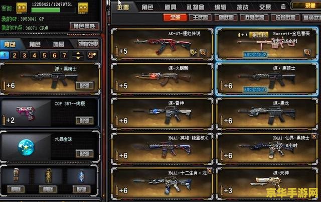 原神可以白嫖的武器图纸