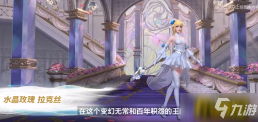 英雄联盟水晶复活是什么意思