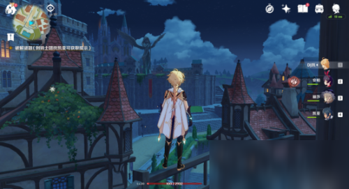 原神任务攻略凯亚的谜团