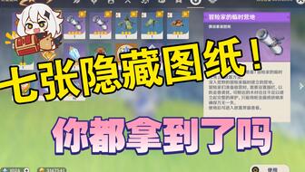 原神尘歌壶怎么取消入驻同伴