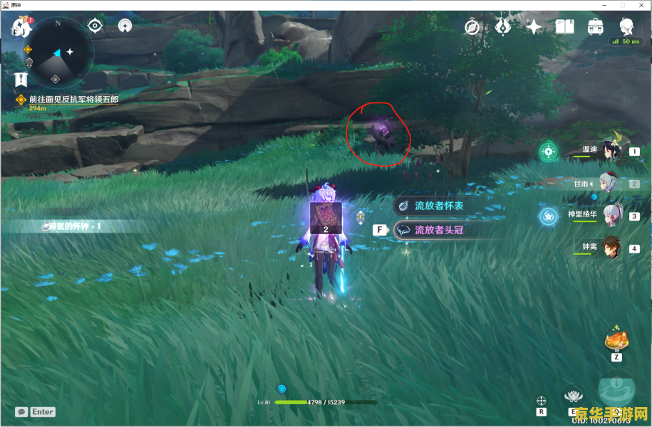 原神稻妻各个岛怎么去