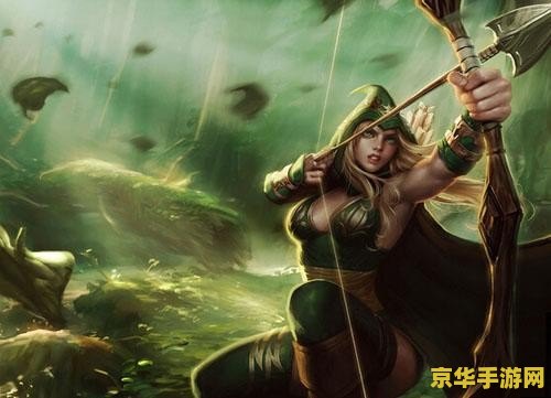 英雄联盟丛林侠盗艾希