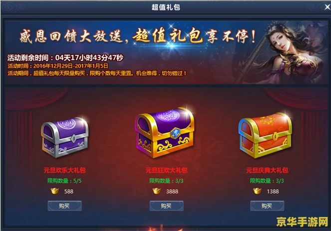 原神回归奖励多久触发14天算吗