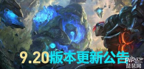 英雄联盟一般维护要多久