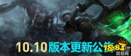 英雄联盟一般维护要多久