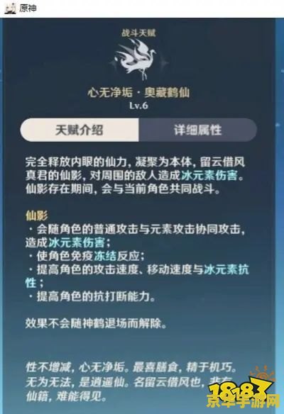 原神物理伤害免疫